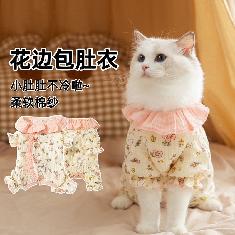 Cat Clothes Double-Layer Gauze Lace Belly Wrap Autumn and Winter Warm Four-Legged Home Clothes Teddy Dog ​​Pet Belly Protector