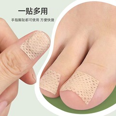国境を越えた爪のケアパッチは、甲の溝に足の指の爪の矯正を貼り、甲の爪を保護します。
