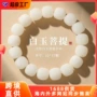 跨境天然手串手链佛珠