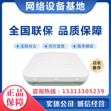 huawei �A�� AP4050DN-E �p�l1200M�҃��{�����W��11ac�o��AP