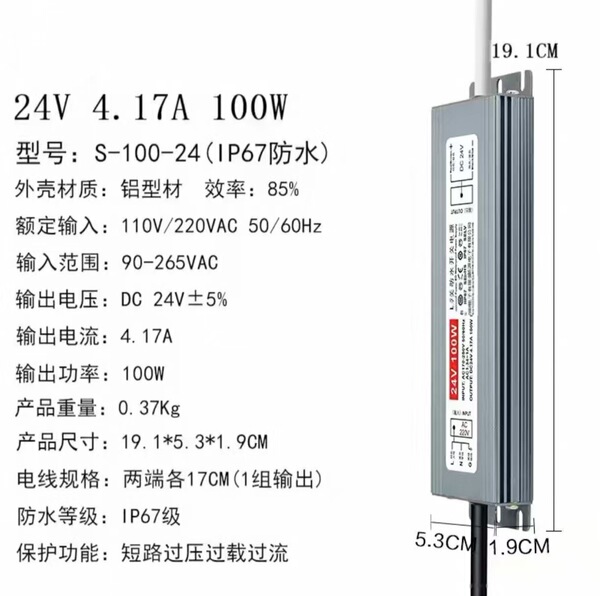 Waterproof LED switch key
