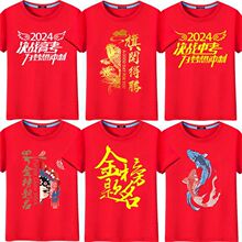 2024�߿�T���tɫ�·��п������Ϳ�ԇ��־�����\�ӕ��W�����