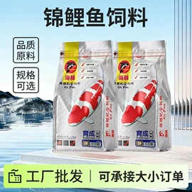 生物肥料;观赏鱼饲料;其它水族用品