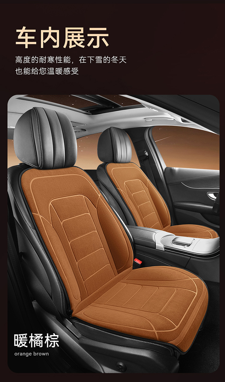 New Car Heated Seat Cushion for Winter, Special Warm-Up, Fast-Heating, Constant-Temperature Butt Cushion 12V24V Universal Car Heating Cushion