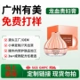 保湿焕白滋润提亮膏