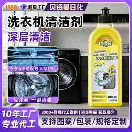 空气清新;管道疏通剂;多用途清洁剂