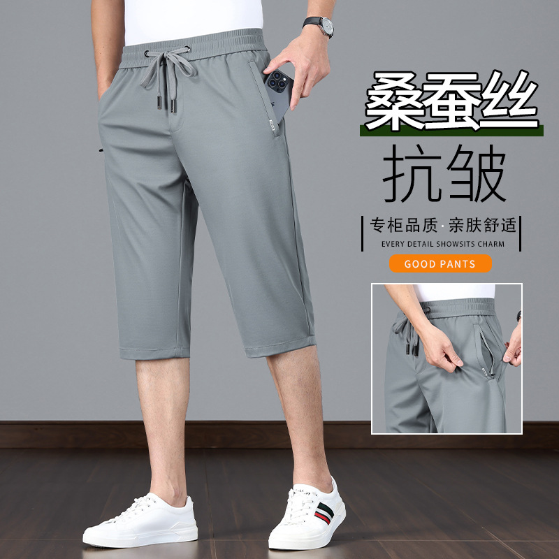 High-End Cropped Pants for Men, Summer Loose Casual Sports Shorts with Mulberry Silk Straight Mid-Pants, Ice Silk Summer Pants