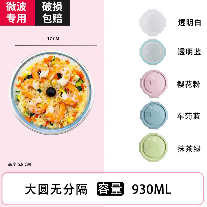 Tazón de vidrio, caja de alimentos, lonchera para trabajadores de oficina, horno microondas, tazón de calefacción, caja de conservación de vidrio, lonchera, caja de muestra, lonchera pequeña
