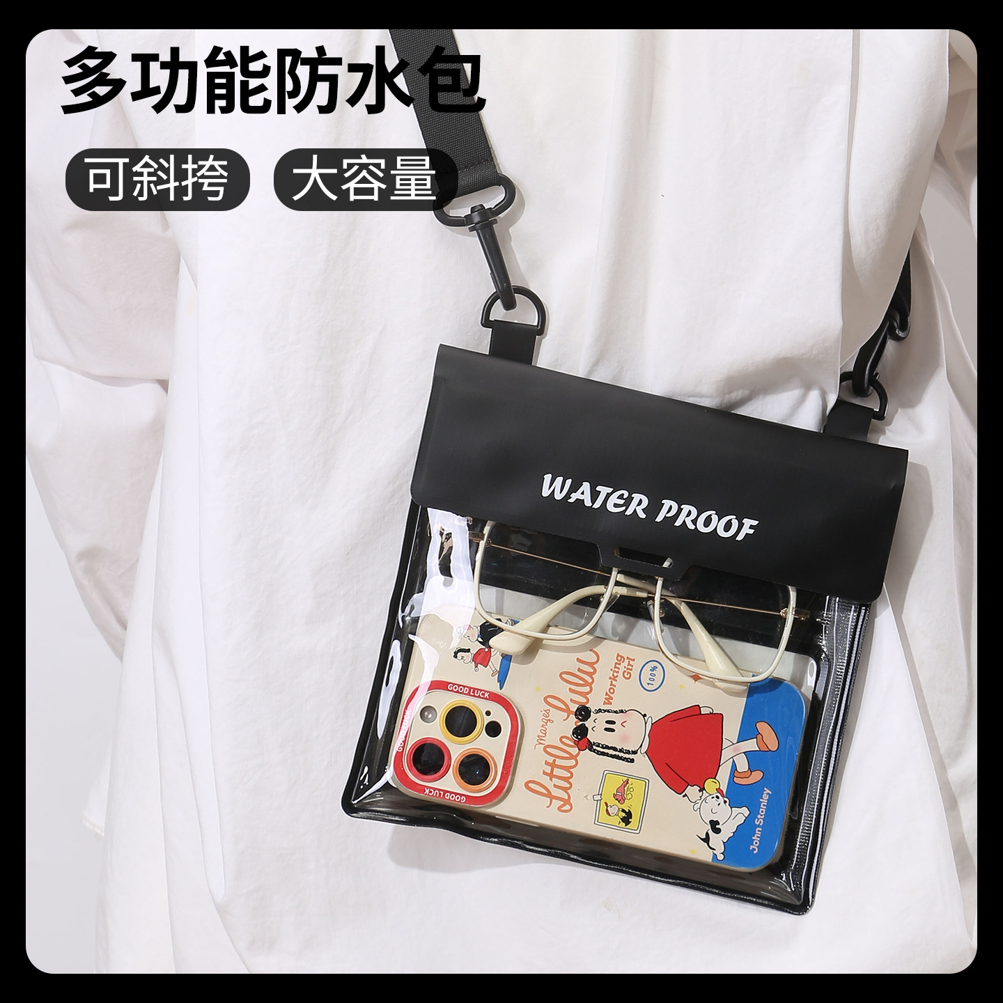 Large-Capacity Mobile Phone Waterproof Bag with Touch Screen Photo Taking, Swimming Bag, Diving Seal, Rafting Seaside Crossbody Bag Waterproof Case