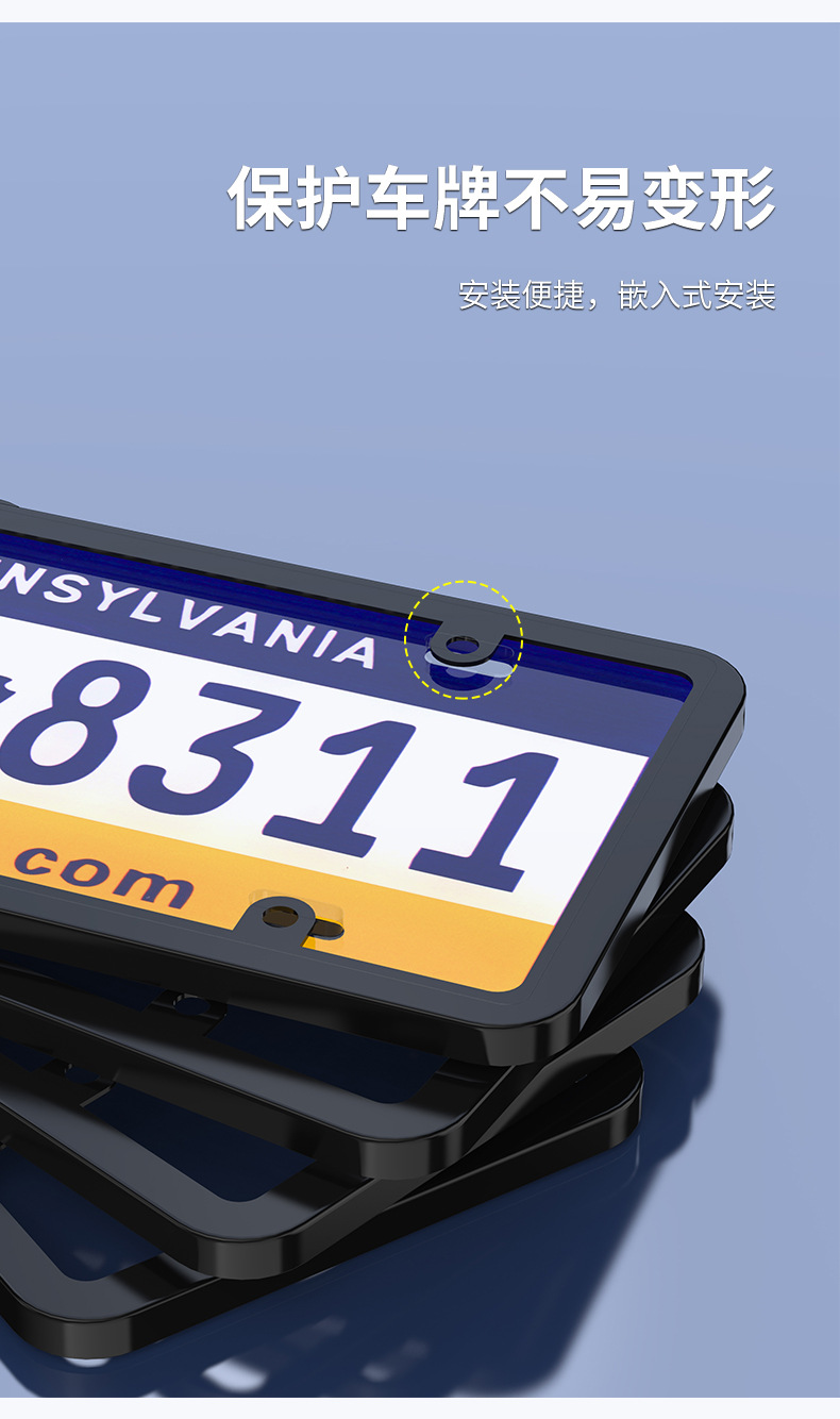 Cross-Border Hot Selling License Plate Frame American Standard License Plate Frame Car License Plate Plastic Base Car Modification Supplies American Standard License Plate Frame