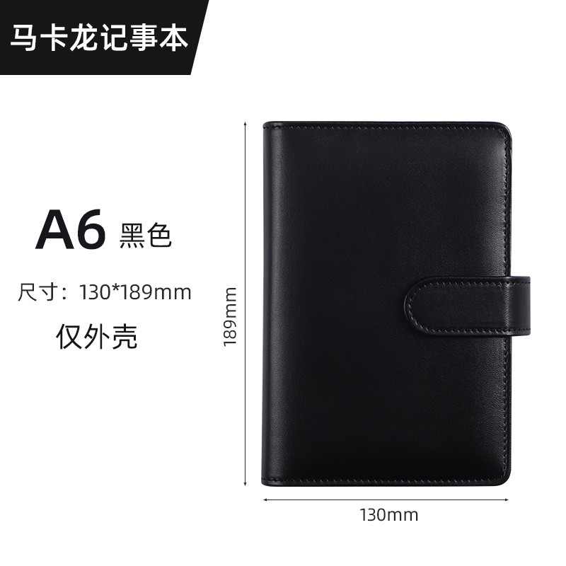 A6-Black (단일 쉘)