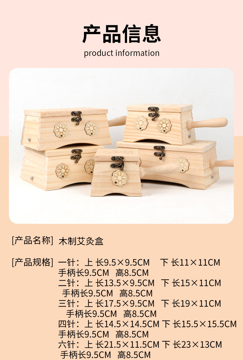 Solid Wood Moxibustion Box Handheld Moxa Warmer for Knees Neck Abdomen Full Body Warming 4-6 Holes 600g quality and texture
