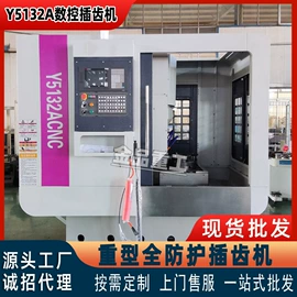 数控机床;车床;锯床