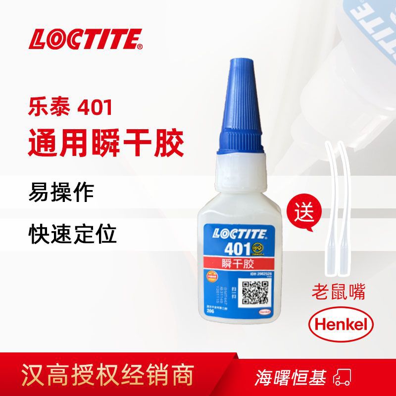 401主图(新)-4.jpg