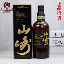 Yamazaki ɽ��18�� ��һ��ѿ��ʿ�� �ձ�ԭ�b�M����� �F؛