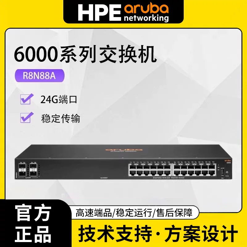 Коммутатор Aruba R8N88A 6000 24G 4SFP