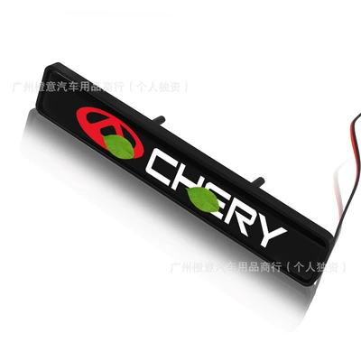 Other Automotive Exterior Supplies | Luminous Car Logo Light Modified - chery-middle-net-light