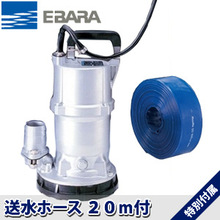 日本水泵EBARA荏原22EX2 5.4S議價