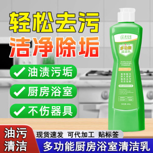 温和不伤手厨房清洁剂推荐2026
