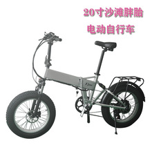 廠家直銷 20寸7速折疊避震電動自行車 500W/48V 鋰電池助力自行車