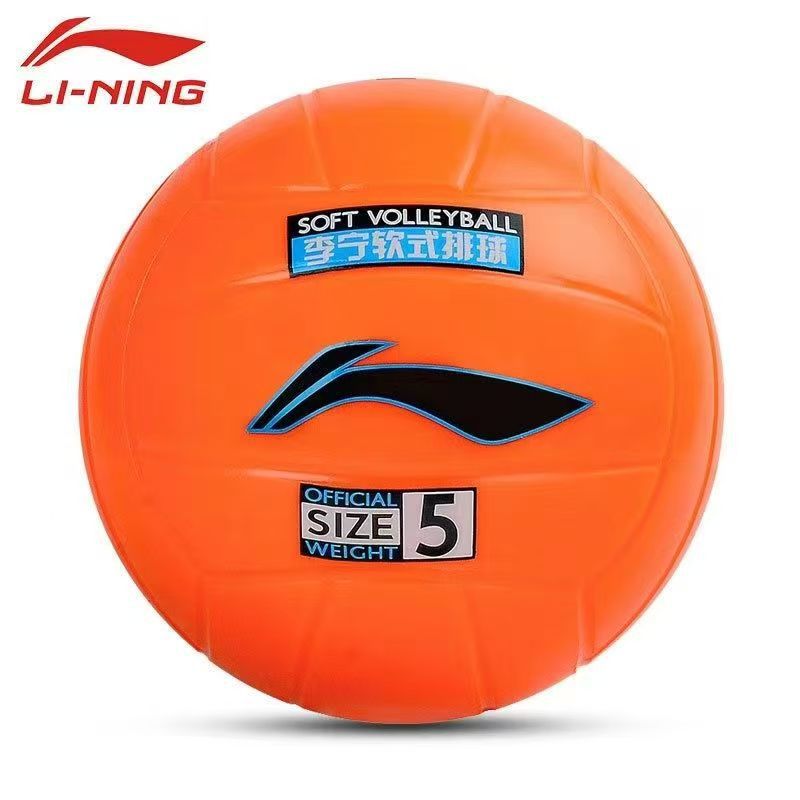 Lining/Li Ning Volleyball Soft Lvqk713-1 Volleyball Latex Polyurethane Foam Volleyball
