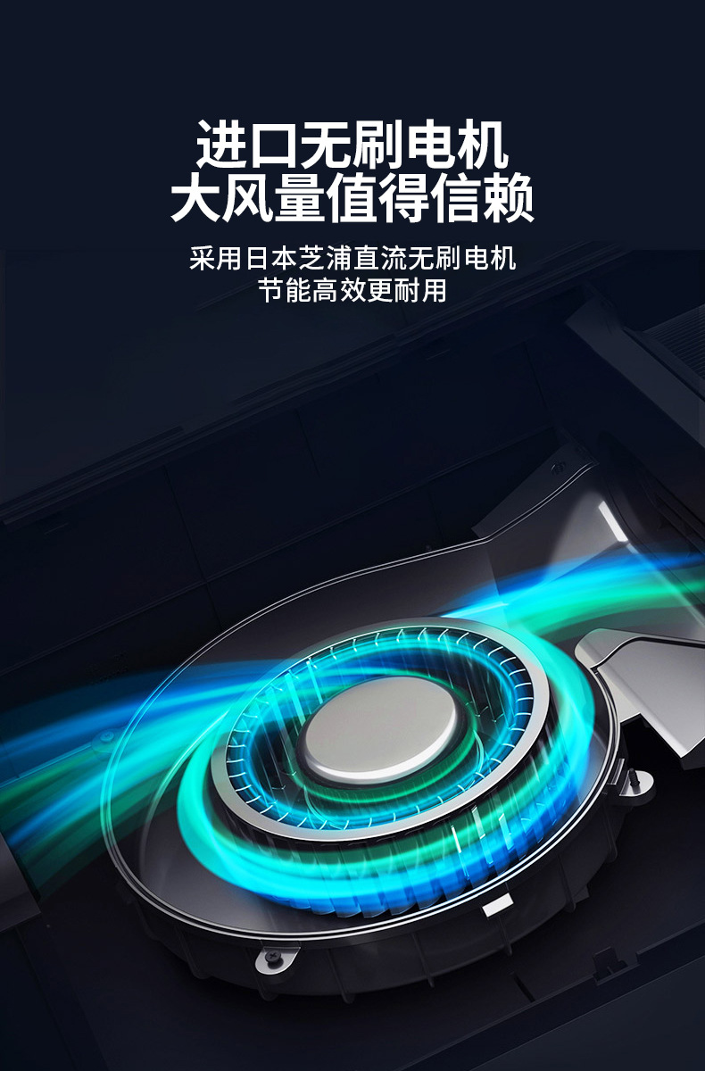 新风机详情页_05