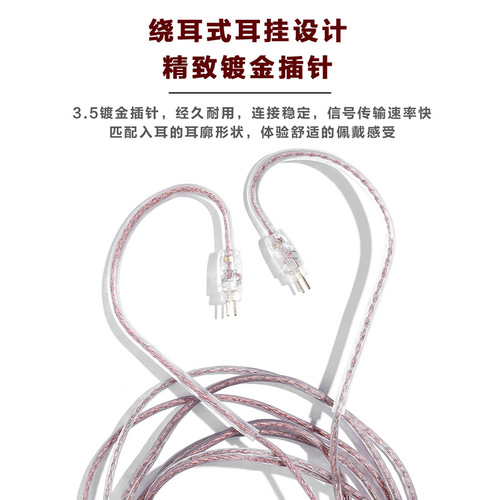 JCALLY高纯度无氧铜双并线0.75mm镀金插针HIFI耳机原装适用KZ QDC