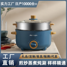 电煮锅多功能家用一体电火锅学生宿舍煮面小电锅电炒菜炒锅电热锅