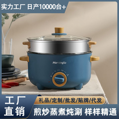 電気煮鍋多機能家庭用一体電気鍋学生寮煮麺電気鍋電気炒め鍋電気鍋電気鍋