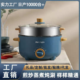 电煮锅多功能家用一体电火锅学生宿舍煮面小电锅电炒菜炒锅电热锅