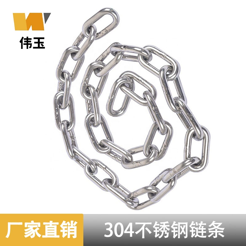 Украшение люстры ПЭТ 304 цепь Одежда противоугонные перила оцинкованная подъемная цепь из нержавеющей стали