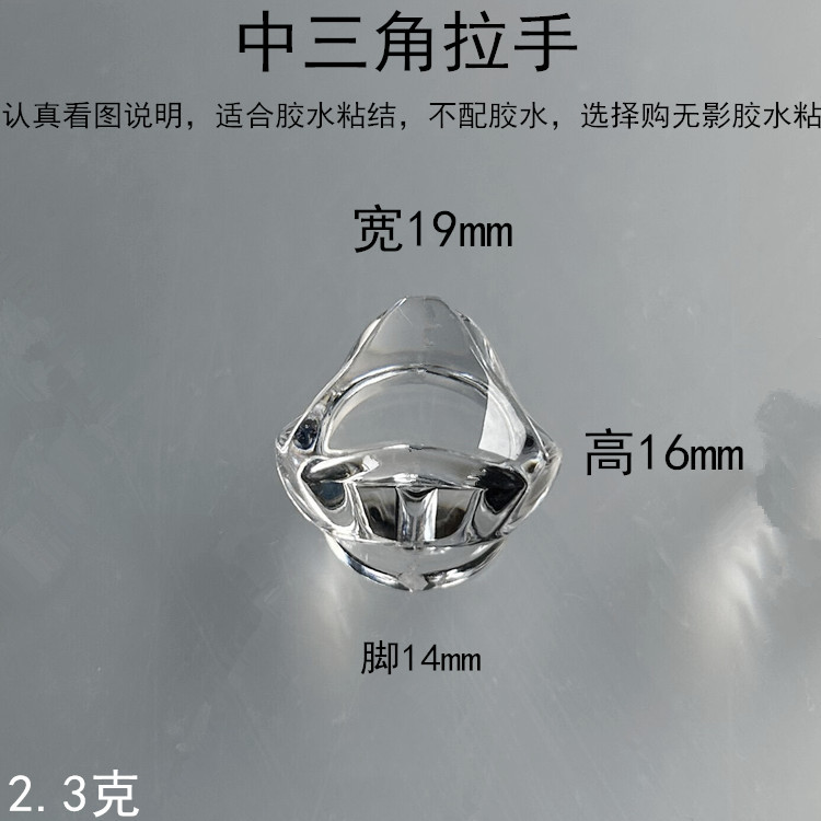 白底三角中