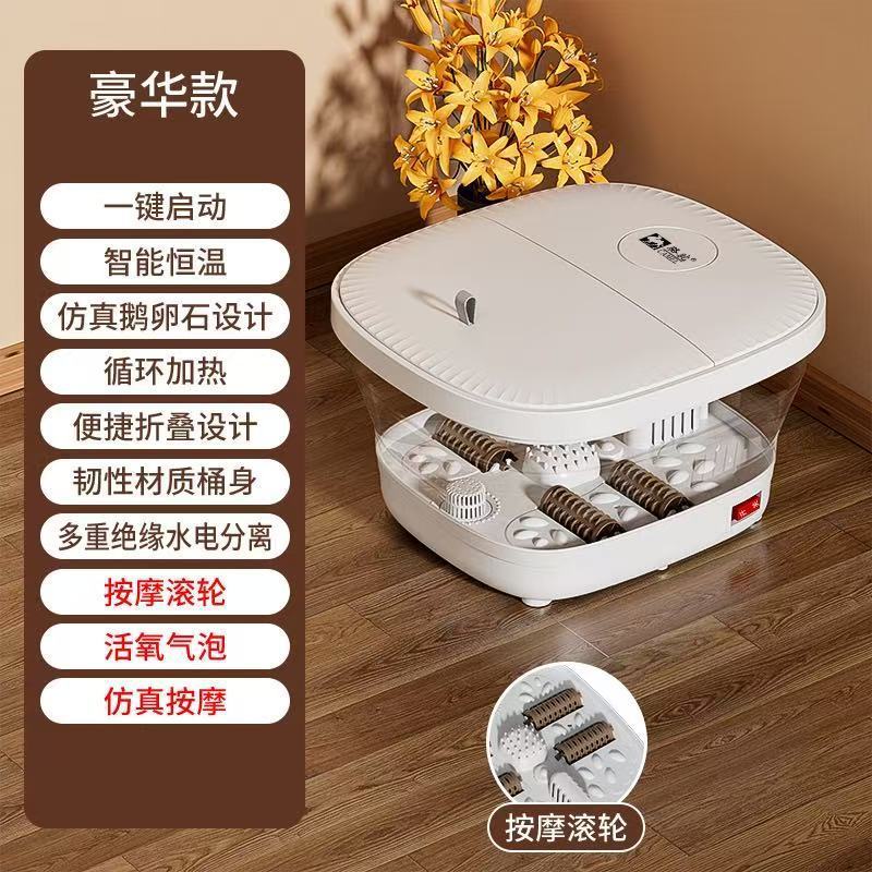 骆驼折叠泡脚桶一键启动便携恒温加热滚轮按摩足浴盆家用礼品批发|undefined