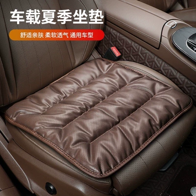 Car seat cushion four seasons general interior high-end soft breathable nappa leather car seat cushion monolithic seat cover wholesale (Seat cushion, seat cover) - coffee-color-single-piece-of-front-row