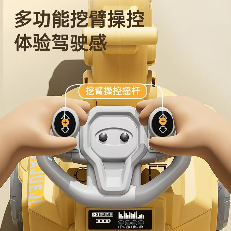 儿童挖土机玩具车可坐人男孩电动挖掘机遥控勾机可坐工程车遥控车|undefined