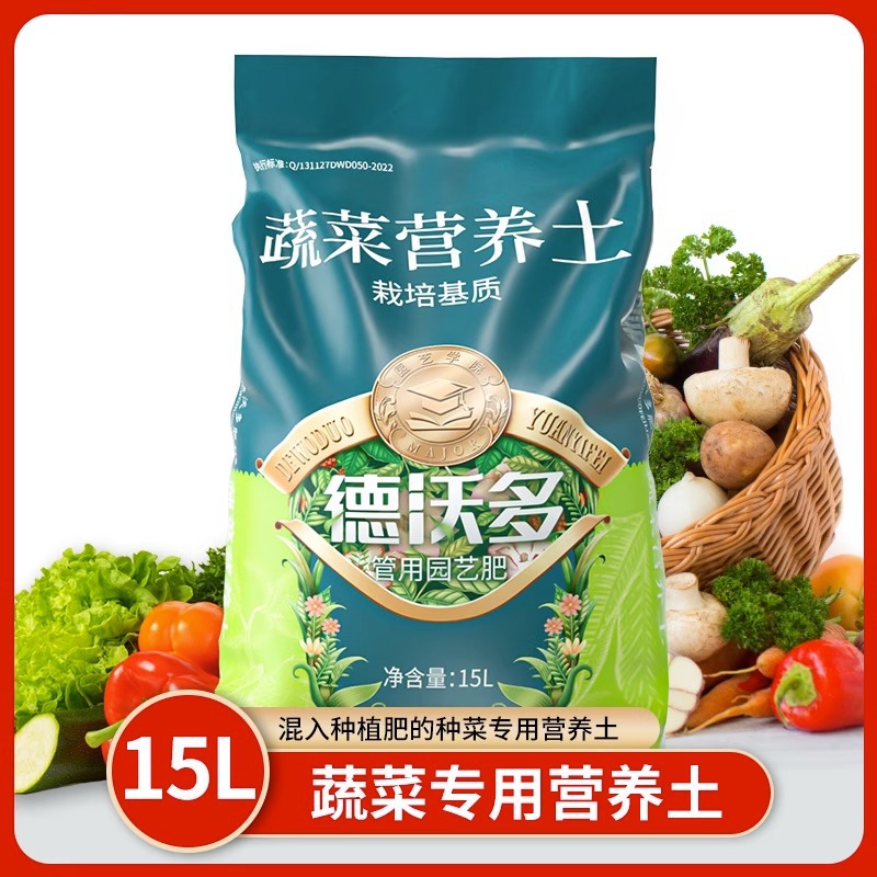 Sol nutritif 15L-special pour légumes