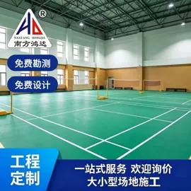 球柱、球架;体育运动项目;篮球架