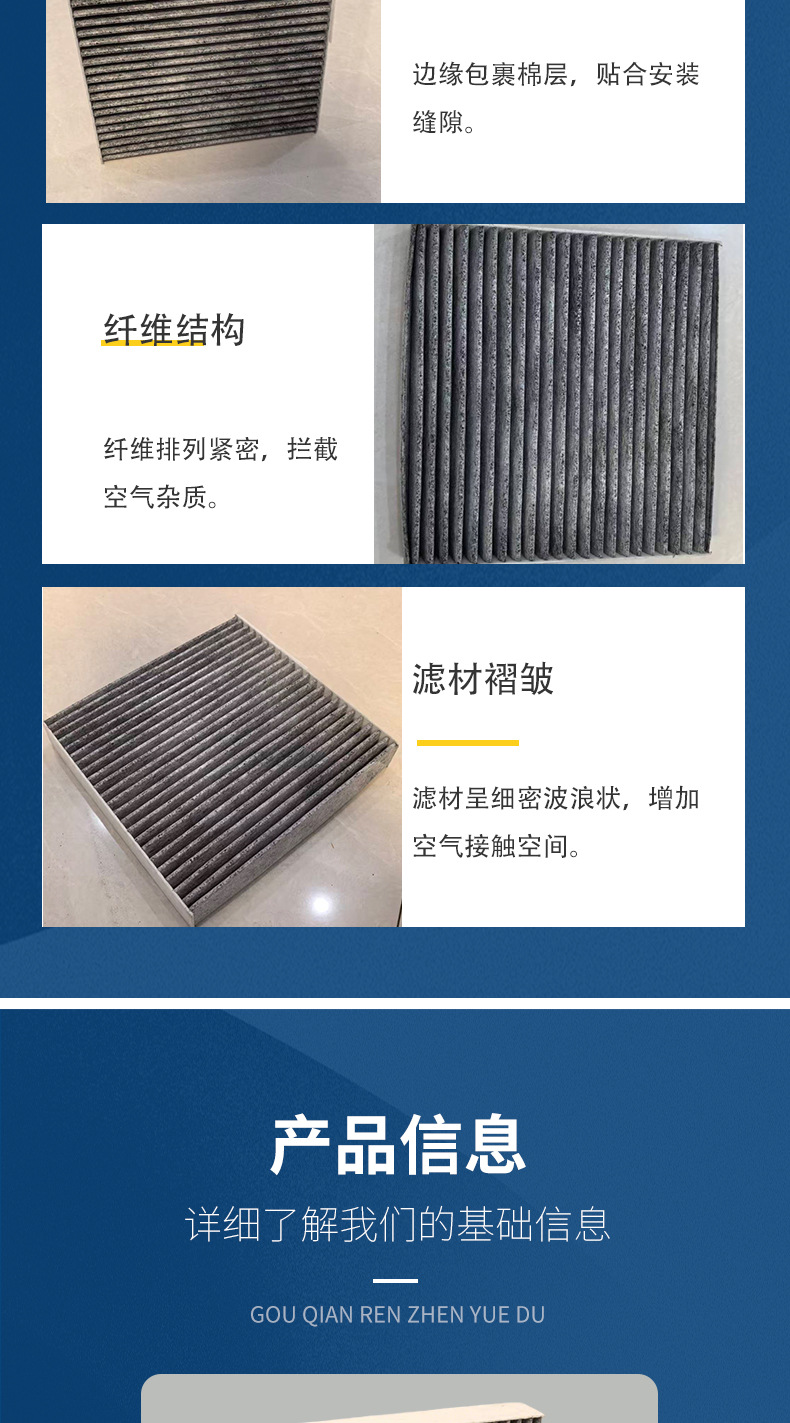 Car Air Conditioning Filter 8022003800 Multi-Layer Filtration Dust-Proof and Anti-Smog High-Density Pleated Filter Material