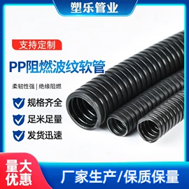 波纹管;PVC管;弯头