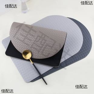 Hotel Woven Leather Place Mat Model Room Table Set-up Household Table Mat Western Restaurant Club Semi-circular Table Mat