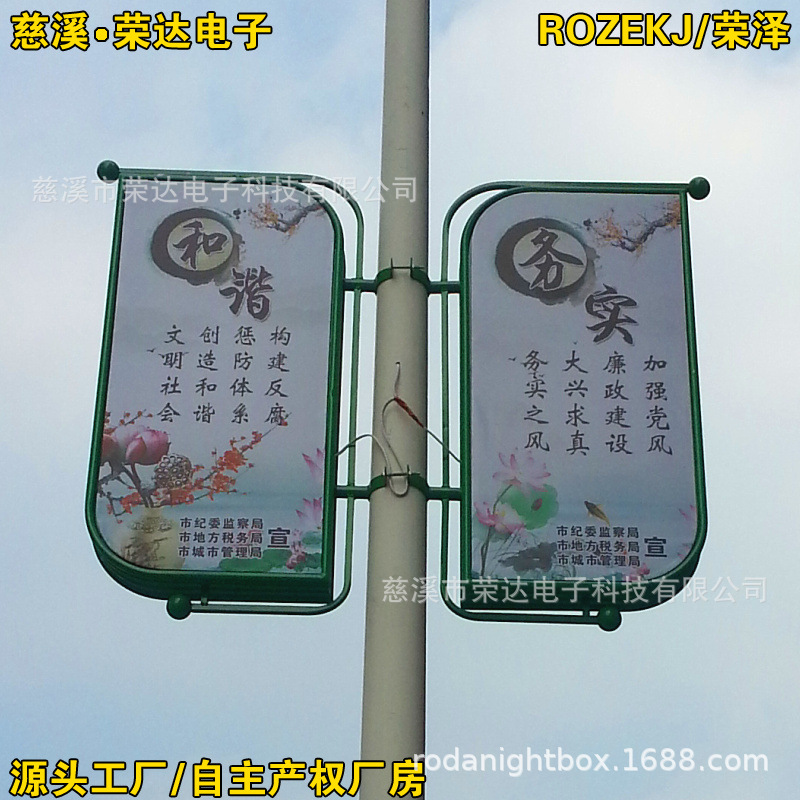 叶型灯箱 (4).jpg