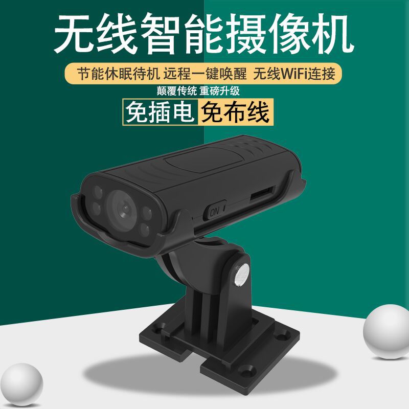 Intelligent Surveillance Camera Mobile Phone Remote Wireless Wifi Camera Hd Infrared Night Vision Home Monitor