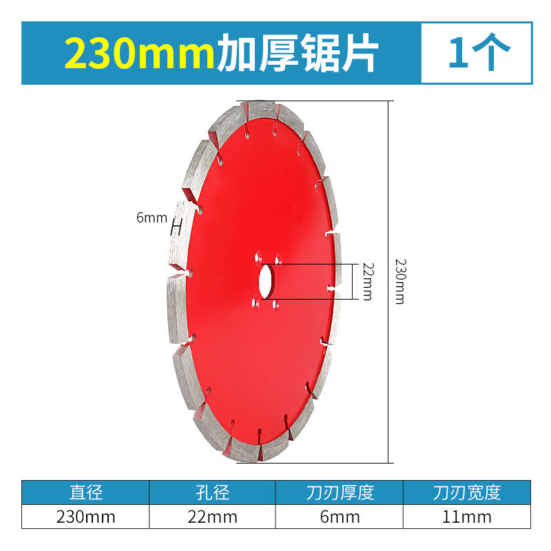 厚いダイヤモンド切断片150/180/200/230花崗岩石材コンクリート水電溝付きシャベル片|undefined