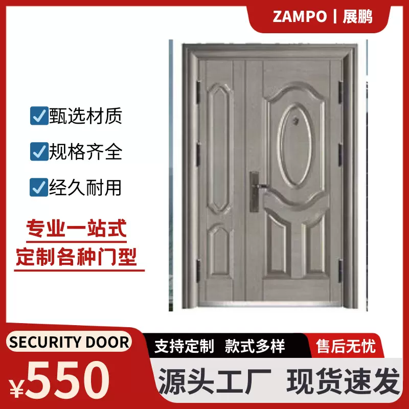 工程用入户防盗门进户入户轻奢风格