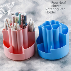 360度創意四葉草旋轉筆筒多功能學生桌面收納盒大容量辦公室筆架
