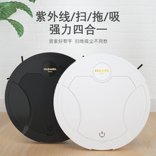 跨境智能扫地机器家用扫吸拖移动喷雾加湿器清洁机吸尘器家电礼品