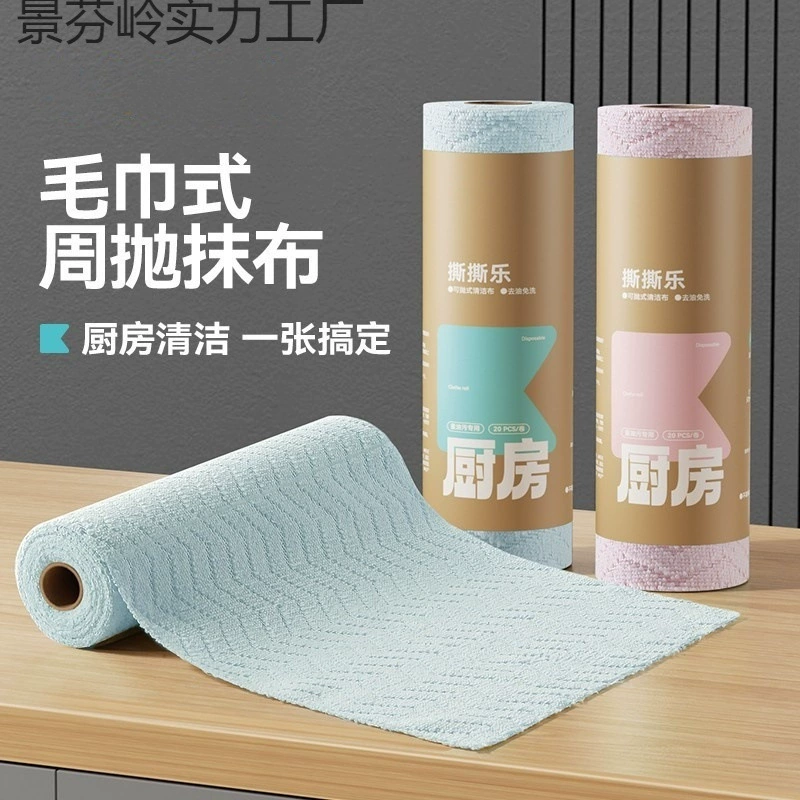 Еженедельная одноразовая тряпка без слез, очень большая и толстая, впитывающая и безворсовая, кухонная тряпка для мытья посуды и протирания кастрюль.