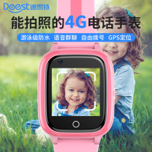 �¿�羳���܃�ͯ�Ԓ��λ�ֱ����Q���ҕ�l4Gȫ�Wͨ��ˮ��gps