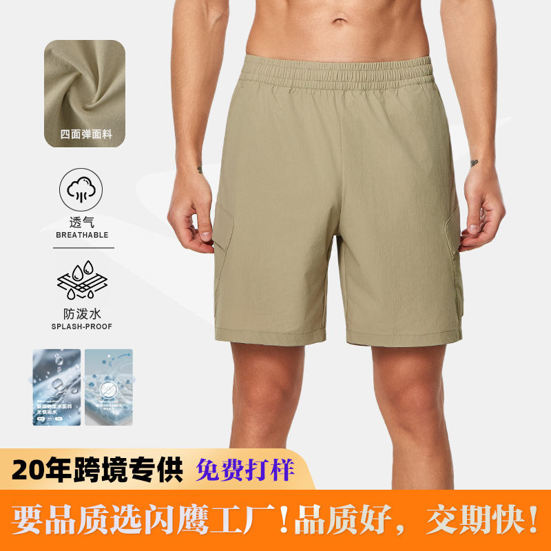 2026 New Sports Shorts Lu Brand Men's Five-Point Shorts Summer Breathable Cool Casual Loose Quick-Dry Pants for Men