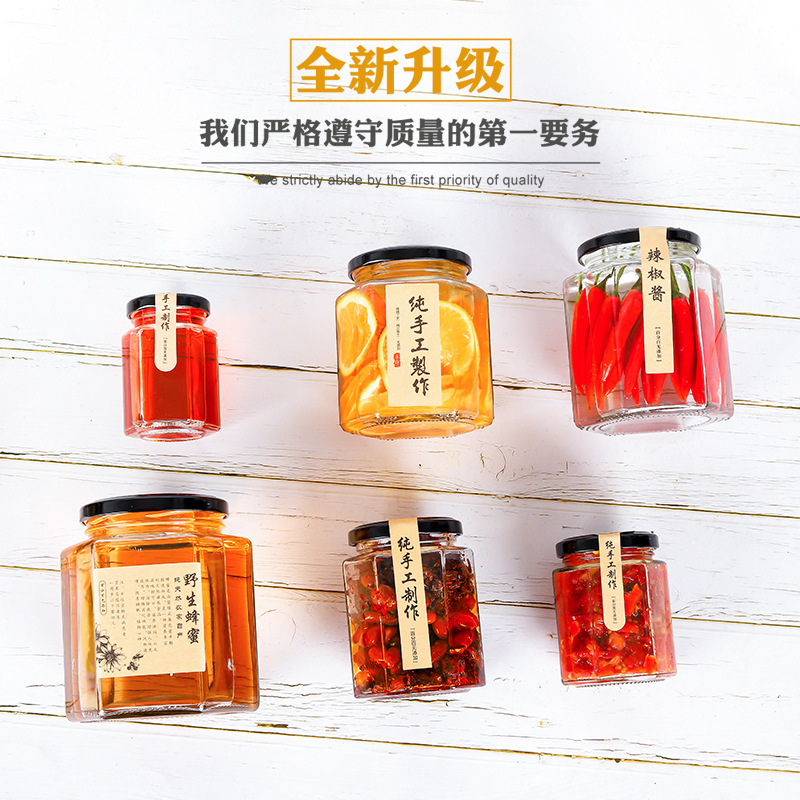 批发六棱果酱菜瓶蜂蜜玻璃瓶罐头瓶燕窝瓶食品储物密封罐姜糖膏瓶